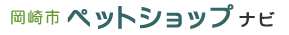 ����s�y�b�g�V���b�v�i�r